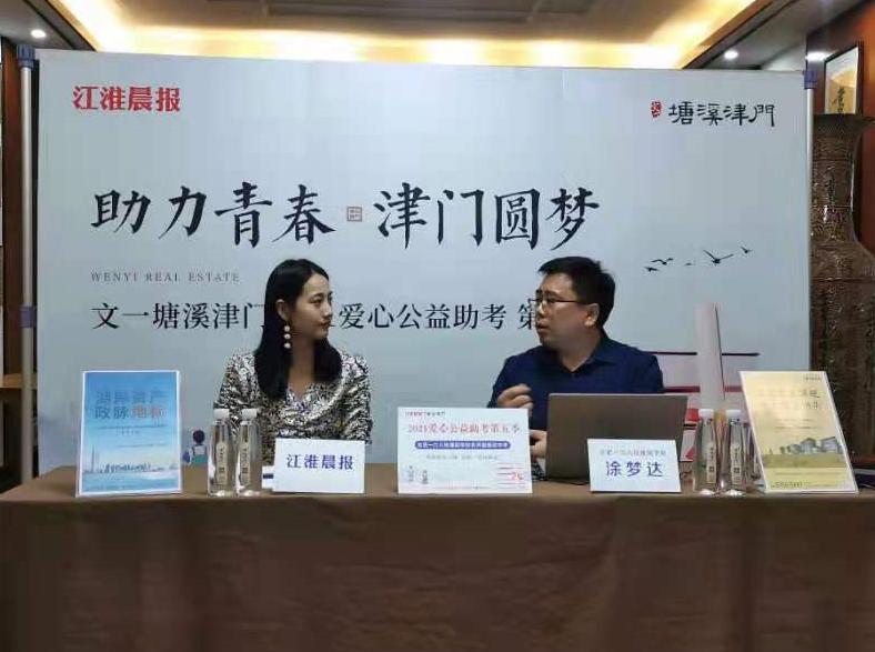 时间定了今晚19点开始