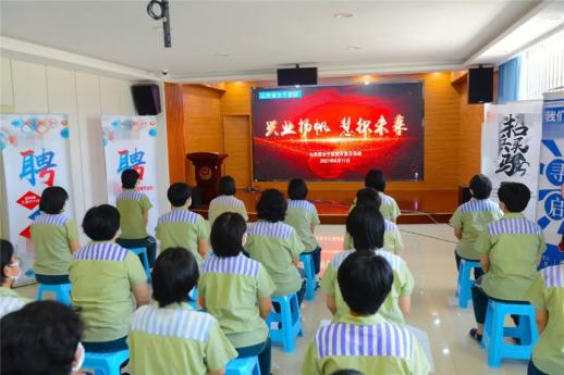山东省女子监狱举办"兴业扬帆 慧织未来"监狱开放日活动