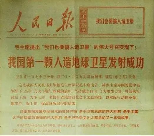 庆贺建党百年京知党员话心声张剑重温两弹一星精神服务科技创新发展
