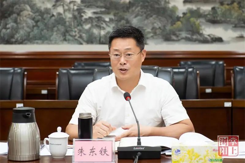 朱东铁主持召开浏阳市宅改工作领导小组会议