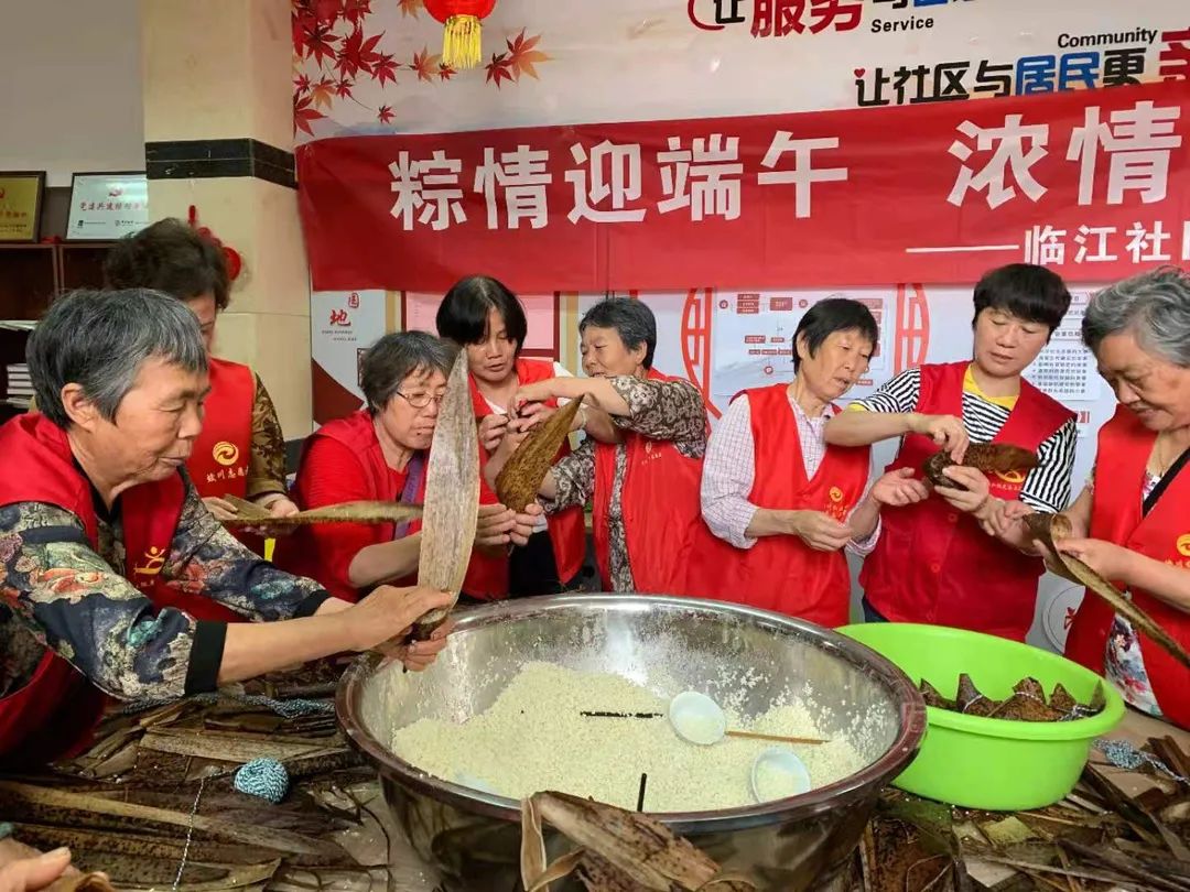 飘香庆端午·香囊传情迎百年"端午节活动,并将香囊送给社区内的老年人