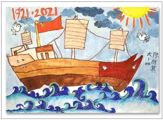 澎湃号>潮州市妇联> ▲ 作品名《红船精神》作者:陈尉其年龄:6岁选送