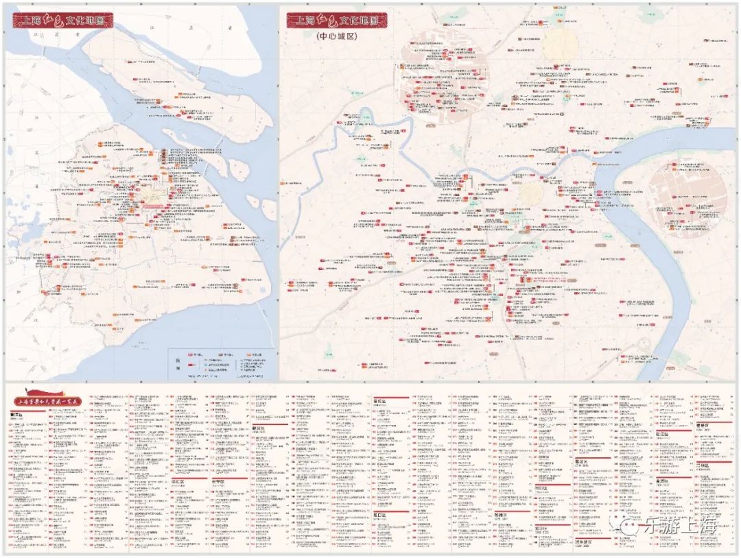 379处红色资源6条红色线路上海红色文化地图2021版发布