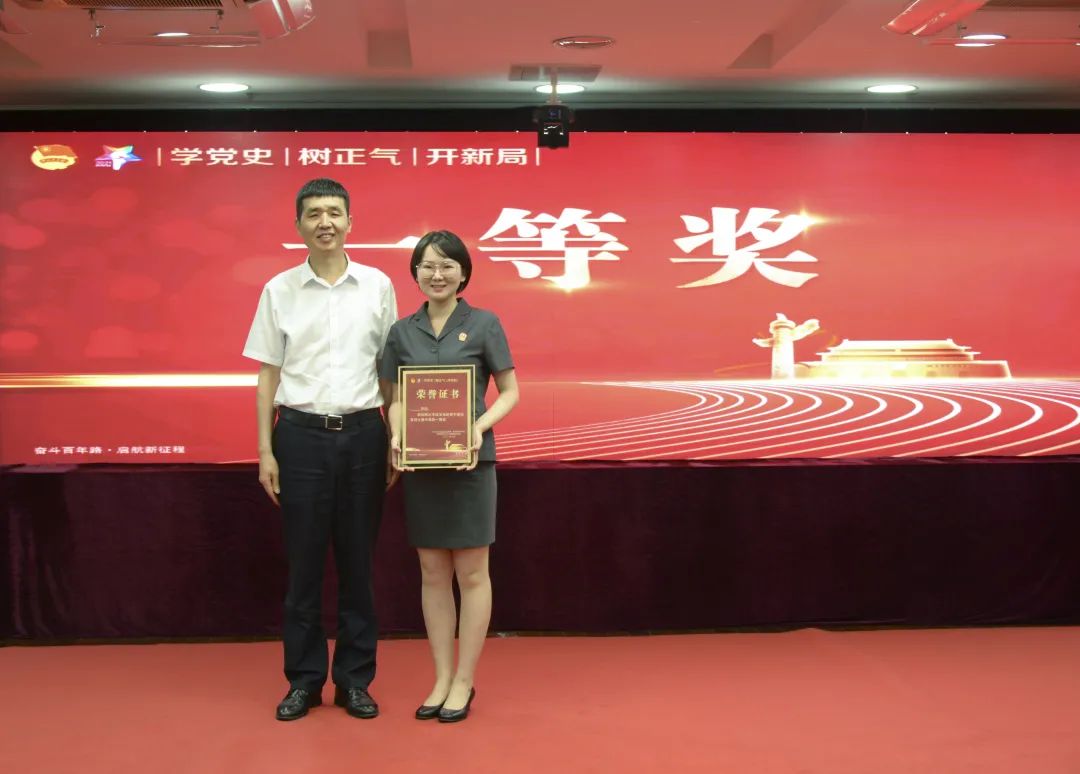 丽水市政法系统举行学党史树正气开新局青年理论宣讲大赛