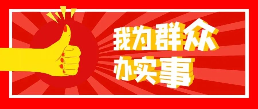 我为群众办实事丨破产案件审理进入e时代智慧法院建设助力优化营商