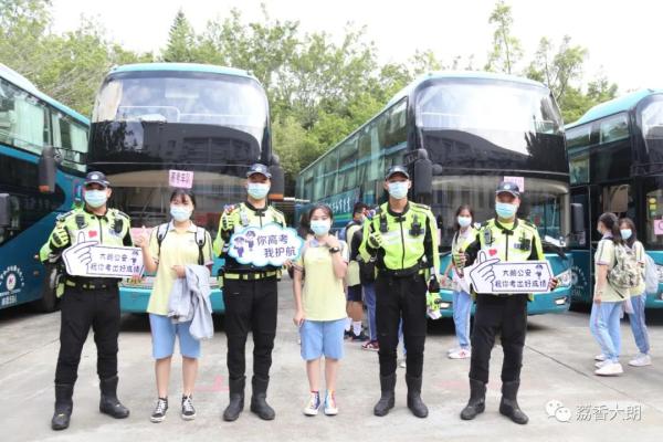 大朗朗中学子提笔上场战四方加油少年