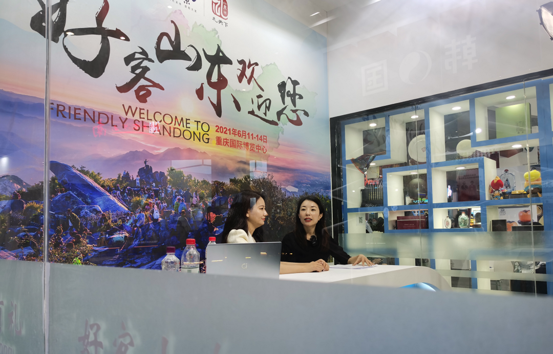 好客山东首创官方直播走进文旅展会