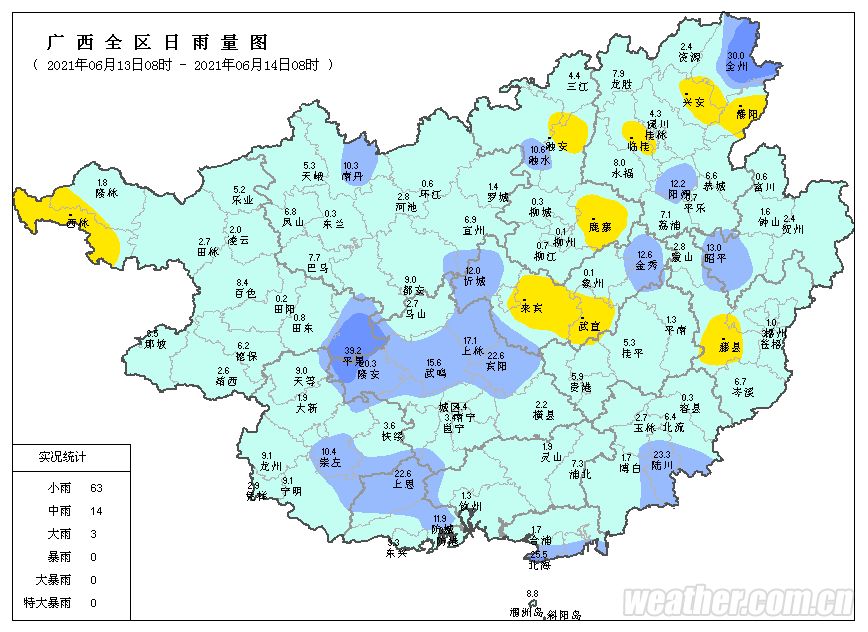 小熊一去不复返广西高温空悠悠