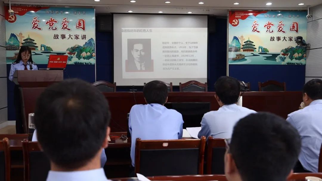 党史学习教育巍山县税务局开展端午61爱党爱国故事大家讲活动
