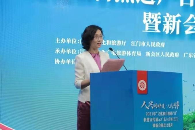 新会陈皮文化周启动