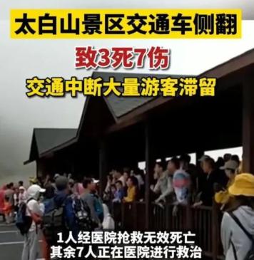 警钟2天4起事故致42死148伤