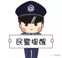 我为群众办实事 | 一男子高速路突发"低血糖"幸亏民警