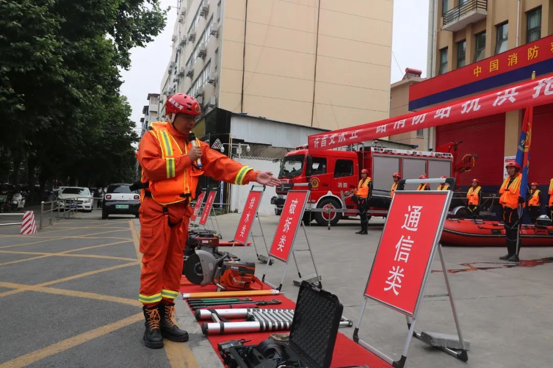 河南省消防救援总队圆满完成消防救援局抗洪抢险专业队检查验收工作