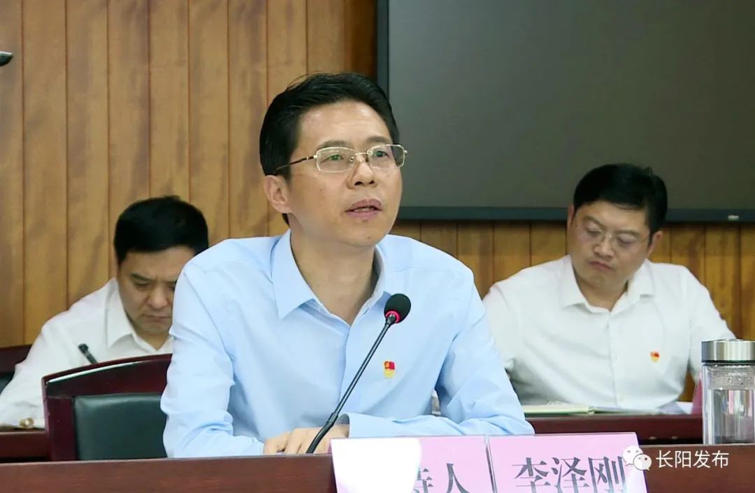 李泽刚主持召开全县有关重要工作会议强调干出长阳新形象新印象新气象