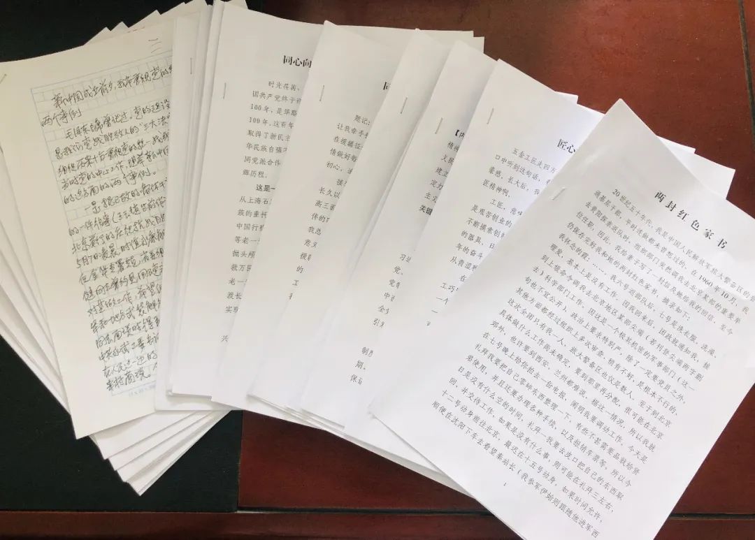 【同心跟党走·迈向新征程】金华永康统一战线深入开