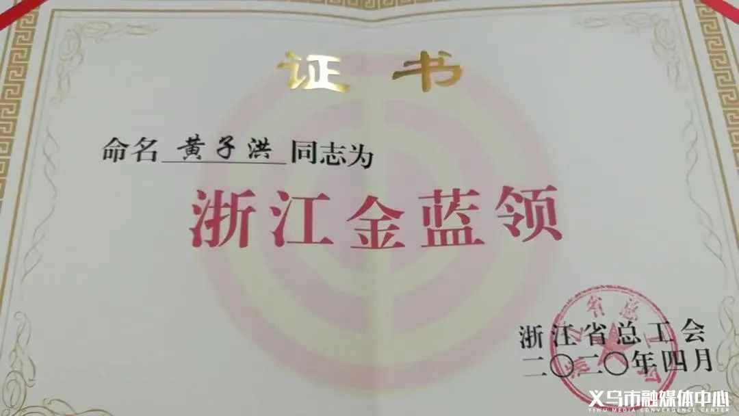 2018年全省种子检验大比武二等奖,2019年浙江省农业职业技能大赛种子