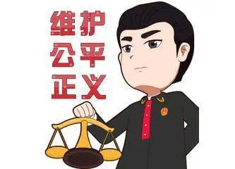 我为群众办实事法官诊所开出诊治单