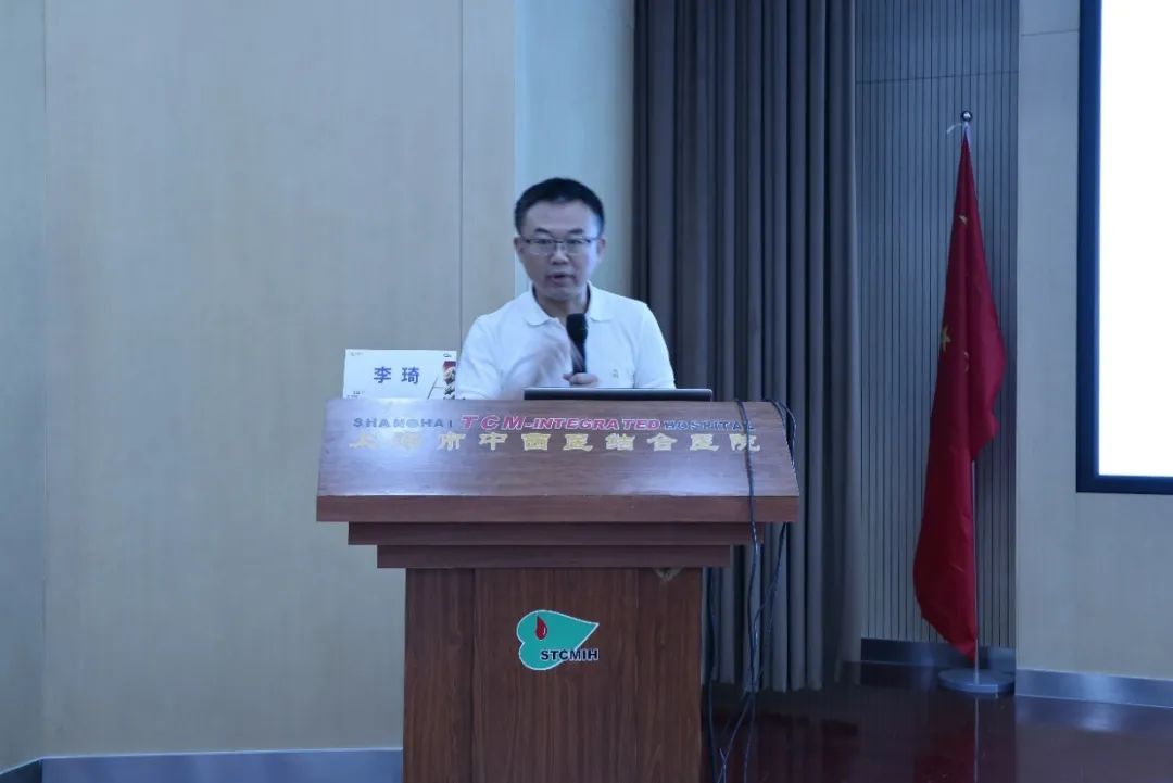 上海交通大学附属第一人民医院-李琦教授-结直肠癌免疫治疗研究进展.