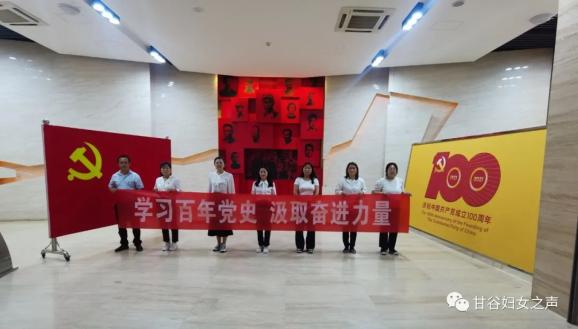 深化党史学习教育 参观红色教育基地