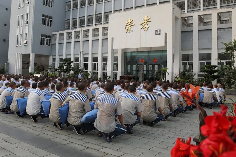 四川省邑州监狱 居安思危,有备无患.