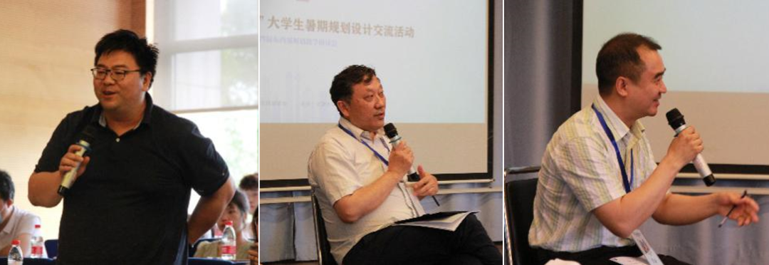 聚焦存量规划与城市更新教学第四届东西部规划教学研讨会在天津召开