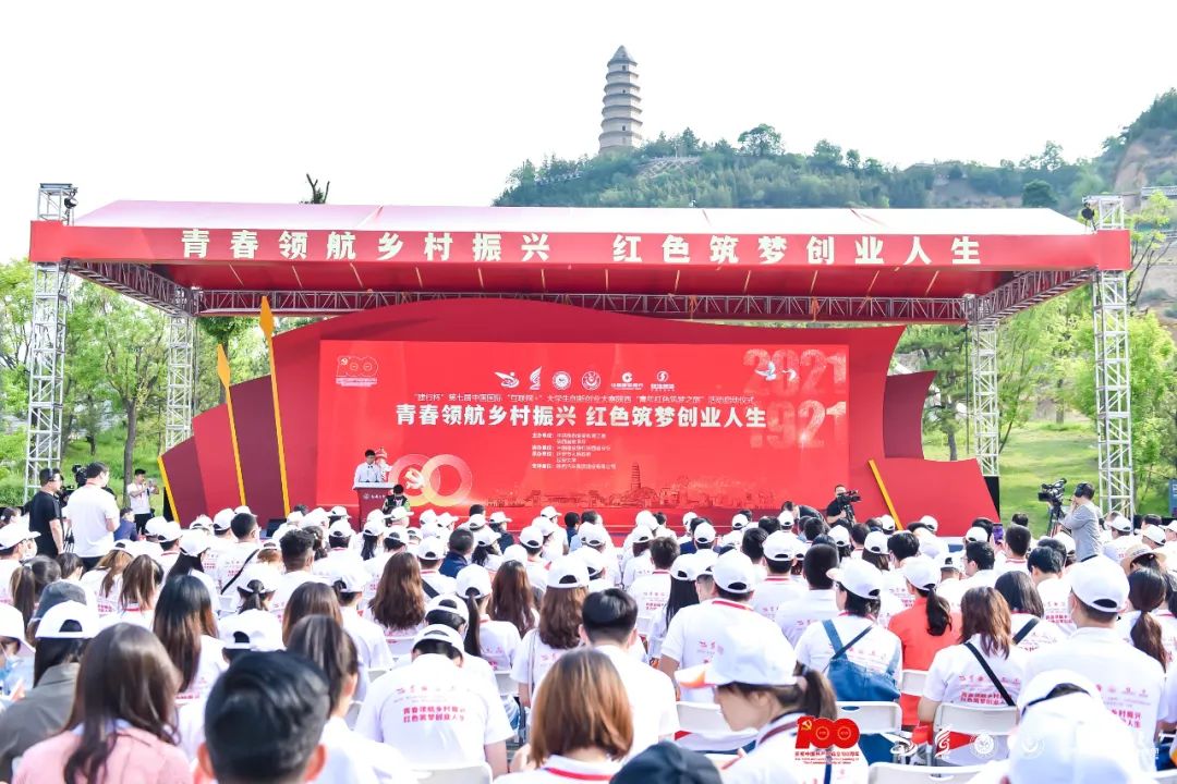 热点| 陕西"青年红色筑梦之旅"活动启动仪式在延安宝塔山举行