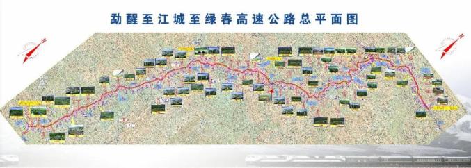 全国首批勐绿瑞孟两个高速公路项目入选平安百年品质工程创建示范项目