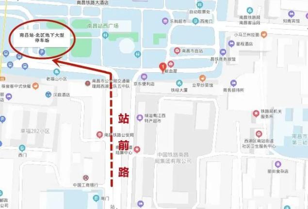 北区地下大型停车场位于南昌站西广场的北侧 (站前路直行走最左侧车道