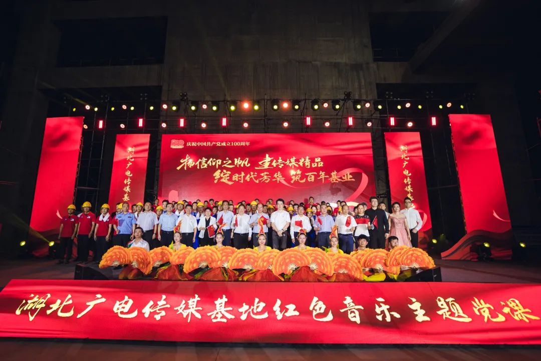 【热点】湖北广电&中建三局联合主办,红色音乐主题党课开讲!