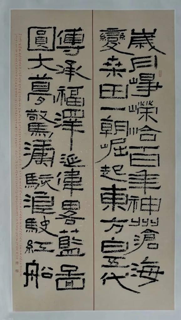 光辉历程百年辉煌书法作品网络展二