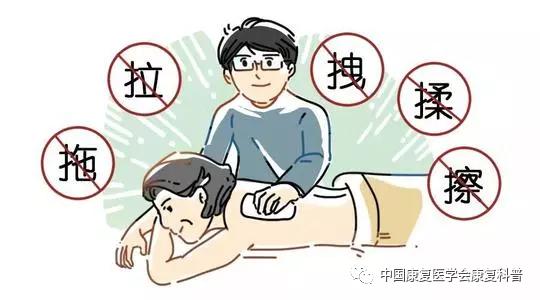 压疮——一个不可忽视的康复隐患