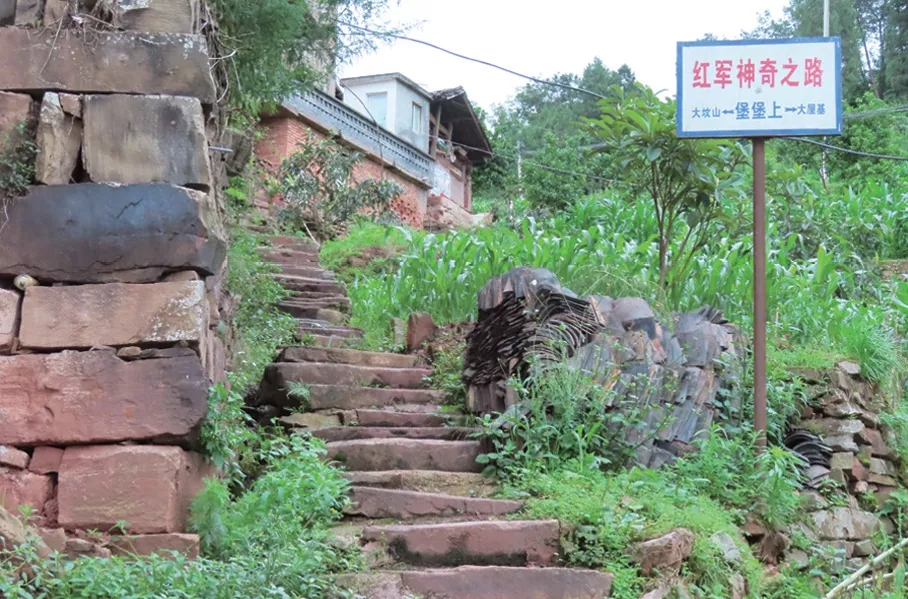 青杠坡村中的保留红军路原始模样.