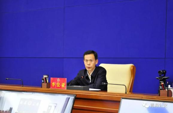 6月16日,副省长,公安厅厅长李宏亚以"从党史中汲取力量 在整顿中锤炼