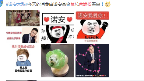 根据天天基金网的估算,诺安成长混合净值今日大涨逾7;近一个月累计涨