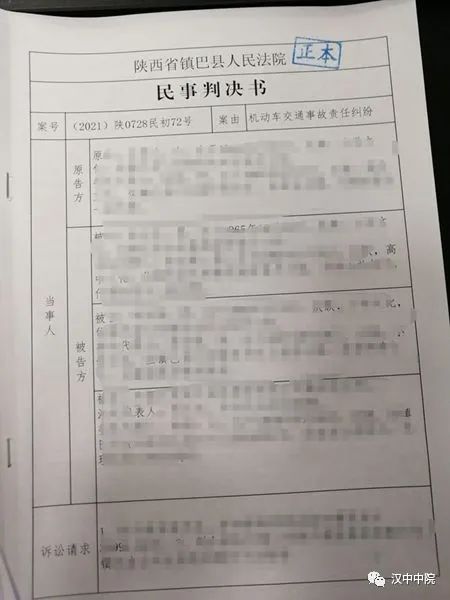 起诉怎么查被告银行流水 澎拜新闻