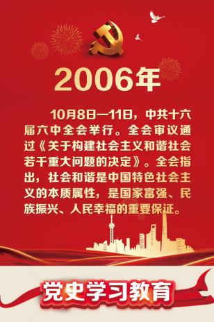 2020年国家大事记,2020年大事件国家 【建党百年大事记】中国共产党百年大事记学习