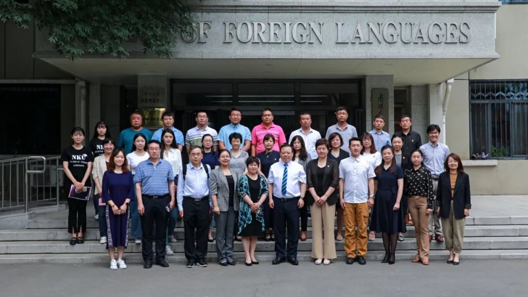 南开大学外国语学院"青马育青苗"党团队一体化活力工程正式启动!