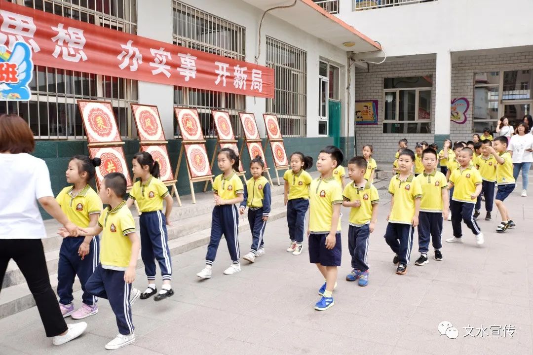 东南街示范幼儿园举行大班"幼小衔接 快乐成长"参观小学活动