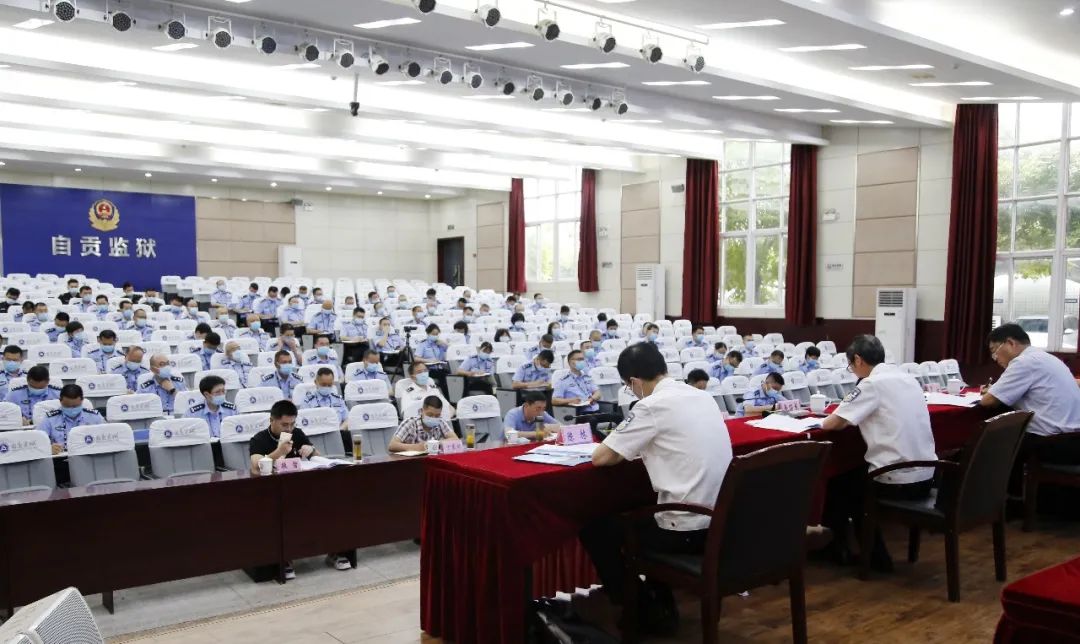 教育整顿丨自贡监狱召开队伍教育整顿整治情况通报暨政治承诺会