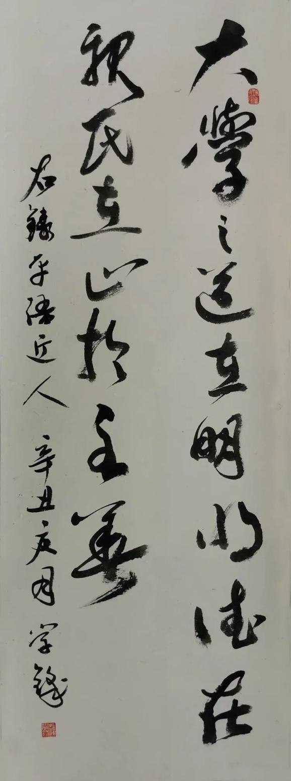光辉历程 百年辉煌|书法作品网络展(三)