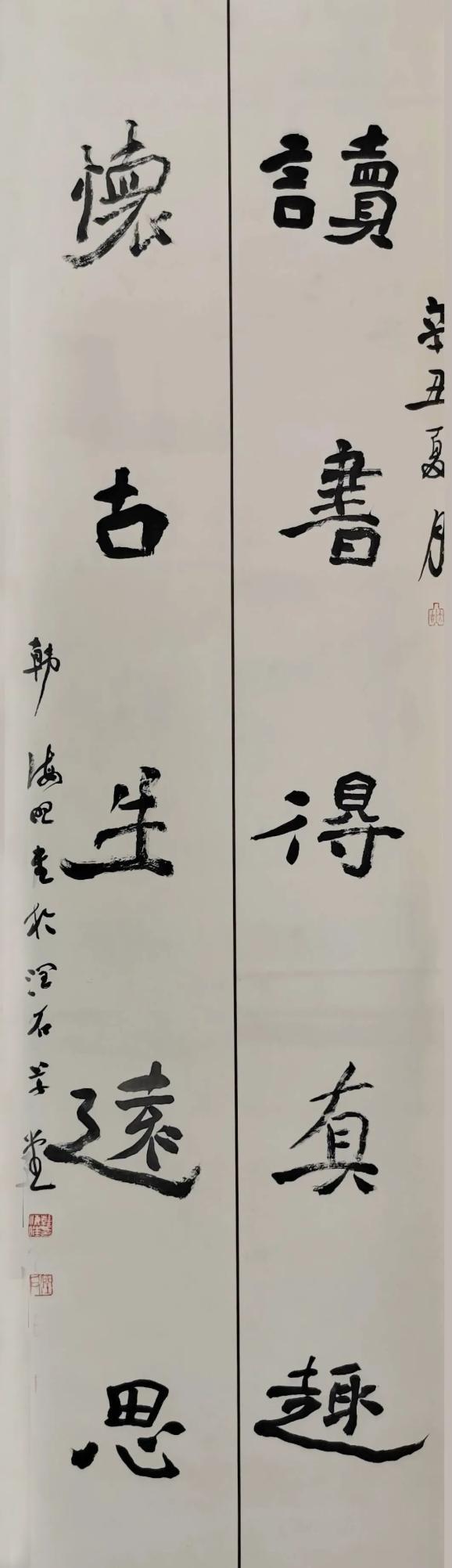 光辉历程 百年辉煌|书法作品网络展(三)