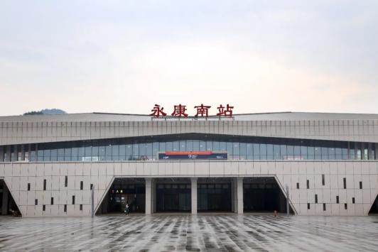 长三角铁路 金华车务段 供图 永康南站始建于2014年底,于2015年12月18