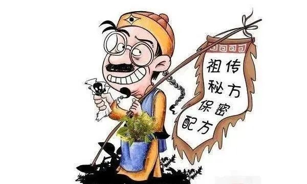 法官普法拥有偏方就可以开店治病你想多了