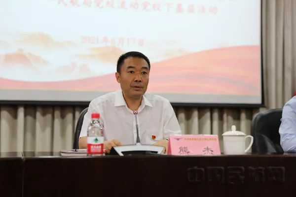 民航西北地区管理局党委书记,副局长熊杰讲话党史学习教育开展以来