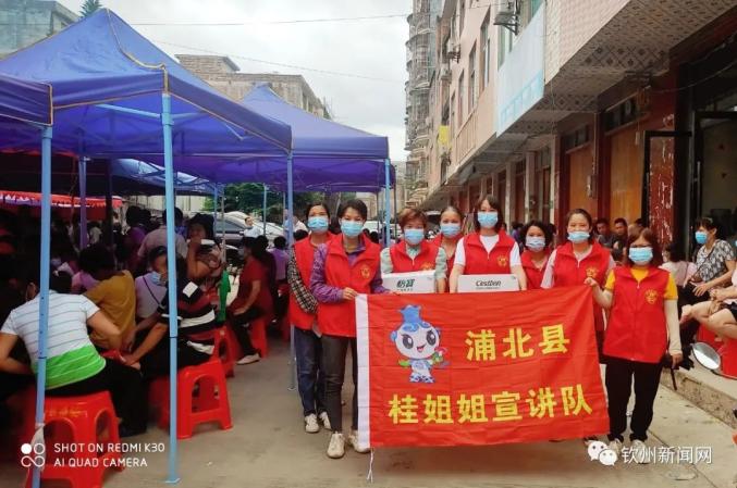 澎湃号>钦州女性> 浦北"桂姐姐"宣讲队6月16日上午,浦北县乐民镇妇联