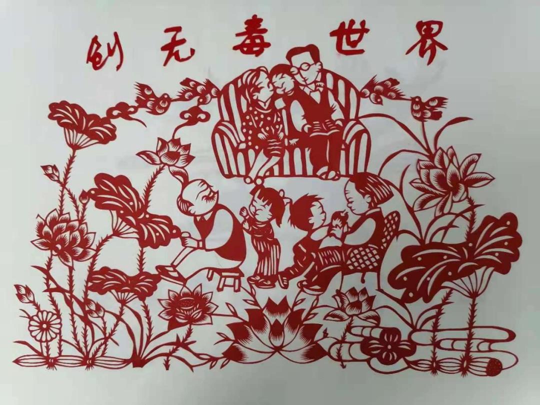 中国禁毒 活动中,学生们精心制作了一些禁毒主题剪纸作品,在学习,感受