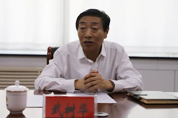 市政府党组成员区委书记武树华到钢城区法院督导调研教育整顿工作