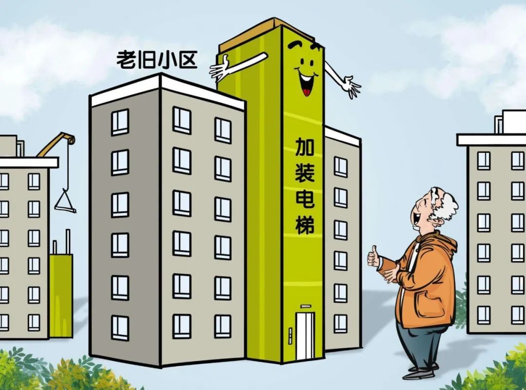 轻松上楼进行时宝山这些小区即将加装电梯设计方案正在公示
