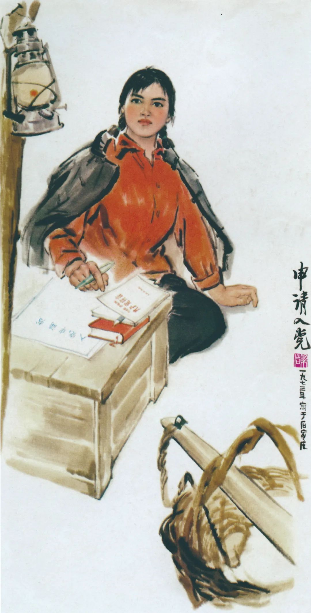 2《读信》画中人物表情生动,线条细致,把爷孙俩读信的状况,认真的表情