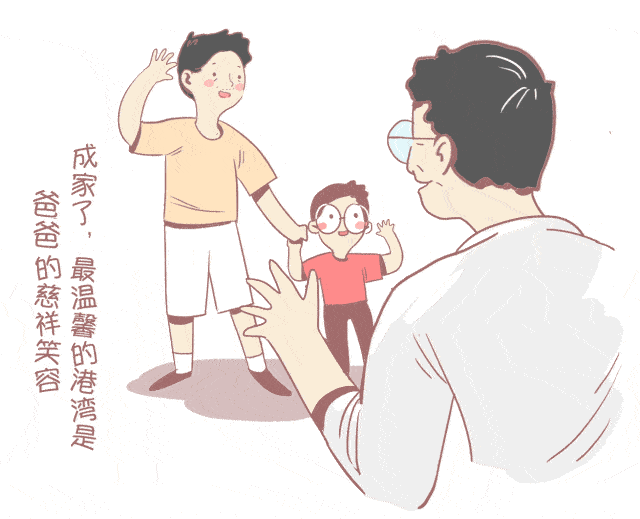 细心和妈妈相比爸爸是什么样的存在对你来说